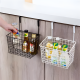 Metal Organizer